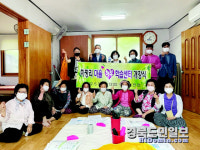 청도 매전면, 각 마을 행복학습센터 개강식