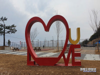 경북교육청, 영덕오토캠핑장서 학생 정서 안정 캠프 운영