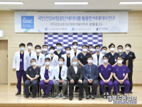 에스포항병원, 김형섭 교수 초청 SSGC 진행