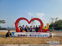 영덕교육지원청 행정지원과, 환경정화 봉사활동