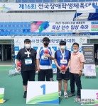 영천 경북영광학교, 전국장애학생체육대회서 좋은 성적 올려