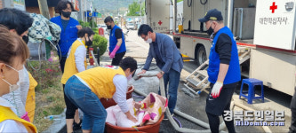 봉화 석포면 적십자봉사대, 이동세탁 봉사