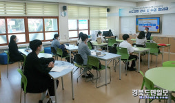 대구교대, 농어촌 교육실습 운영