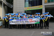 대구 월배농협, 대포통장·카드 근절 캠페인 펼쳐