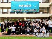 칠곡 북삼高, 사제간 사랑·존경 다졌다