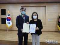 영천 성운대학교 박상열 교수, 교육부 장관 표창장 수상