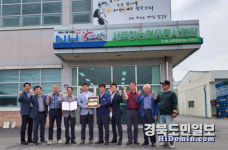 서포항농협, 신선 농산물 수출 선도하다