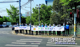 구미시설공단 하수처리팀, 안전문화 확산 캠페인