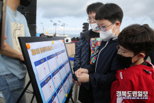 포항 10味, 청년쉐프 손에서 대변신