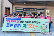 주민이 이끄는 촘촘한 마을복지로 행복안동 만든다