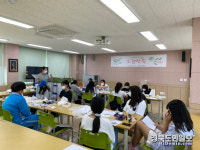 문경여중, 문화체육프로그램 오감만족