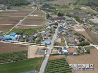 포항 봉좌마을, 탄소중립 에너지전환 시범마을 선정