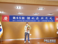 칠곡 동명면 김동학씨, 65회 보화상 효행상