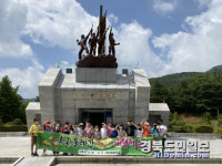 호국 둘레길 걸으며 나라사랑 마음 키워요