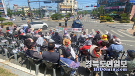 영주 납폐기물제련공장 건립 강력 반대