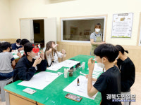포항시청소년재단 청소년문화의집 내 북구방과후아카데미 진로직업체험 실시