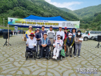 경북장애인파크골프 어울림생활체육대회 성료