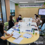 칠곡군치매안심센터, 지역사회치매協 회의