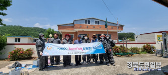 포스코 생산기술전략실 압연생산기술그룹, 경로당 도색 봉사활동