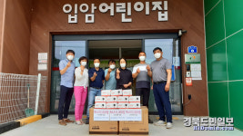 영양 입암중 19회 동창회, 모임 대신 이웃사랑 실천