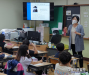 구미 오태초 학교로 찾아가는 아동권리교육