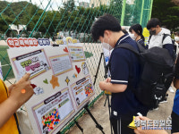 포항청소년상담복지센터, 상반기 학교폭력예방 릴레이 캠페인 마무리