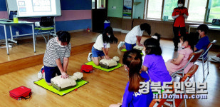 청도 유천초, 전교생 소방안전·심폐소생술 교육