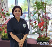 구미 문주송씨, 경북장애인기능경기대회 화훼장식 금상 수상 쾌거