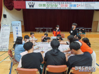 칠곡Wee센터-유관기관 Wee심리카페 운영