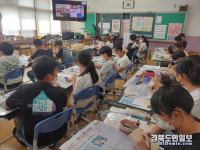 문경 호서남초, 다양한 진로체험프로그램 운영