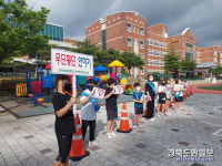 구미 오태초 전교학생회, 교통안전 캠페인