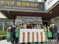 경로당 찾은 어르신들이 맛있게 드시길