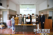 신천지 대구교회, 여성메디파크병원과 MOU