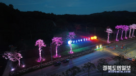 모두가 잘사는 청송 건설… 지역민 자부심 UP