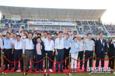 환동해 중심 포항서 쏘아올린 300만 도민 화합·축제의 場