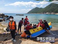 영덕 축산항초, 해양레저 스포츠 체험·생존수영 교육