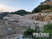 포항 금광포란재 철거현장 대형 산사태 우려