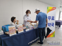 포항시 경북도민체전 무료약국 운영 빛났다