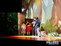 문경시, 인구정책 창작 뮤지컬 피노키오 공연