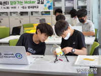영덕 병곡중, 찾아가는 Maker 교실 과학기술 흥미·이해 UP
