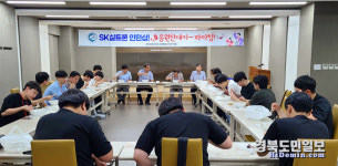 영진전문대 신재생에너지전기계열 교수들, SK실트론 인턴십 참여 제자 격려
