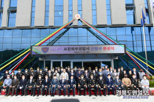 포항북부경찰서, 37년만에 양덕동 시대 활짝