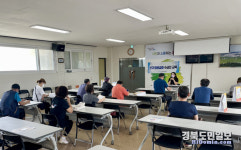 포항시, 신규 의료급여 수급자 교육 행복드림팀 운영