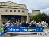 포항시, 폭염 취약계층 시원한 여름나기 쿨루프 지원