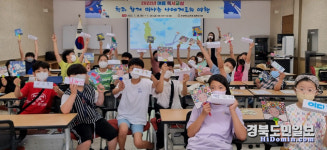 점촌도서관, 초등생 대상 여름독서교실 운영