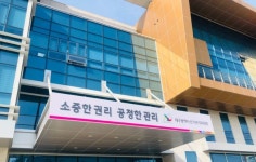 대구 북구선거관리위원회, 6·1지선 허위 비용 보전청구 출마자·선거운동원 검찰 고발