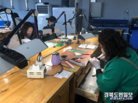 포항시립미술관 스틸아트공방 12기 금속공예 정규강좌 운영