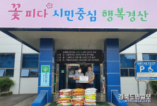 기목이엔씨, 경산 압량읍에 사랑의 쌀 기탁