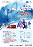 대구·경북 청소년 댄스 페스티벌 열린다
