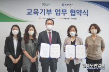 한국한의약진흥원-TF바이오, 한약재별 스마트팜 재배 프로토콜 개발 업무협약